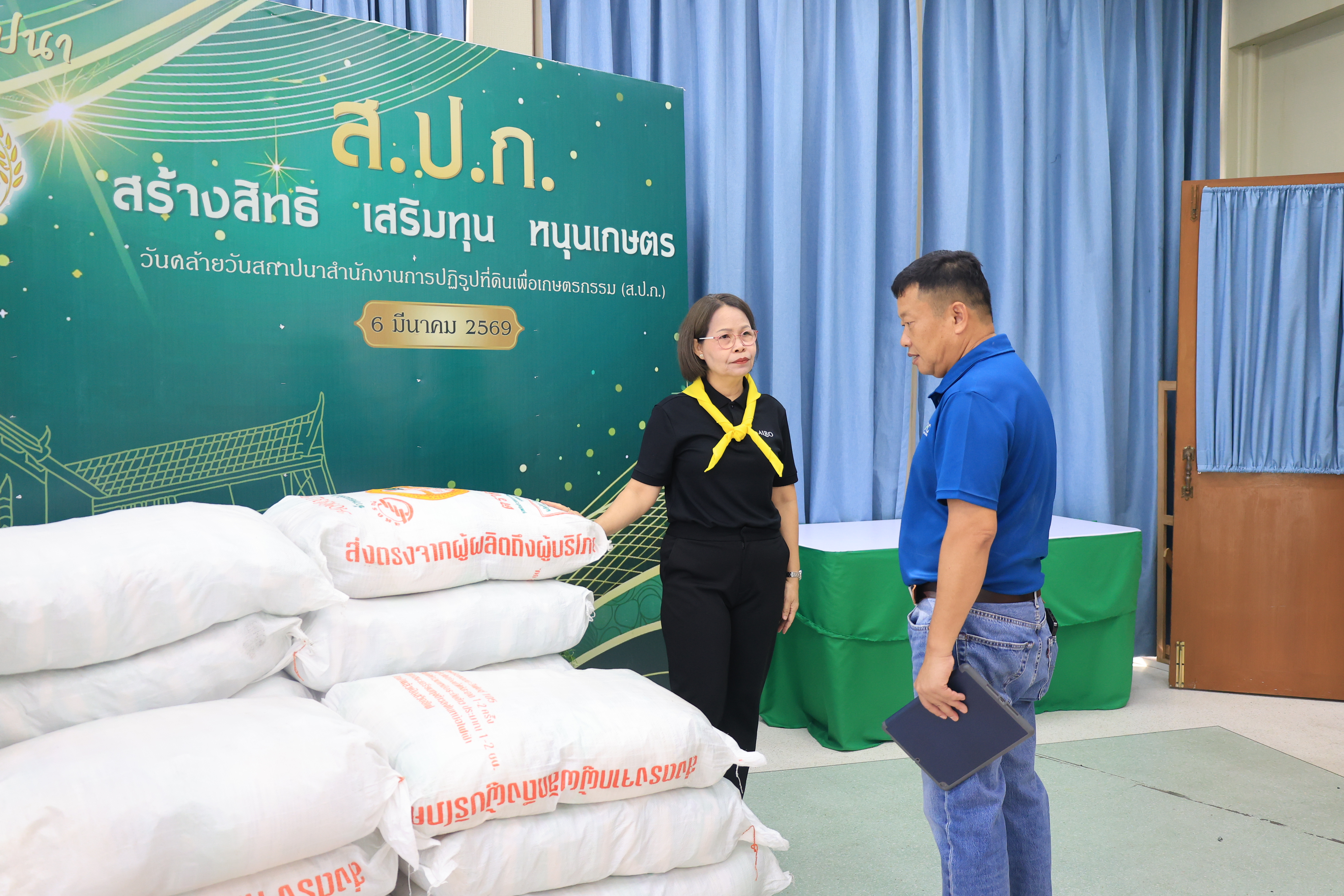 title - ส.ป.ก. ระดมจิตอาสาเตรียมถุงยังชีพ ส่งต่อความห่วงใยจาก รมช.เกษตรฯ ถึงมือผู้ประสบอุทกภัย